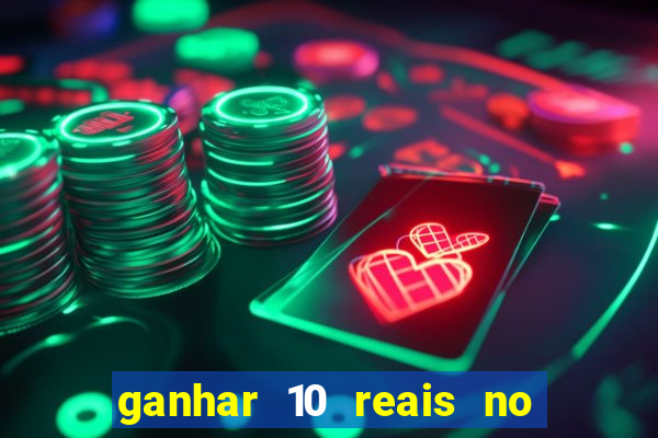 ganhar 10 reais no pix agora